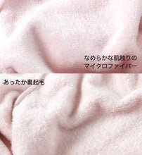 画像をギャラリービューアに読み込む, ルームパンツ レディース パジャマ ボトム もこもこ 部屋着 ルームウェア マイクロファイバー 水色 LL かわいい ふわふわ ズボン 冬 冷え防止 LL (在庫限り)