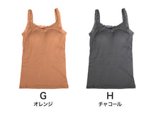 画像をギャラリービューアに読み込む, ブラトップ タンクトップ カップ付き レース レディース M~LL (下着 カップ付 インナー ブラキャミ 綿100% ゆったり 締め付けない コットン) (在庫限り)