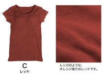 画像をギャラリービューアに読み込む, ブラトップ 半袖 カップ付 tシャツ 綿100 インナー レディース M~LL (カップ付き 半袖インナー Tシャツ フレンチ袖 下着 締め付けない ひびきにくい) (在庫限り)