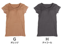 画像をギャラリービューアに読み込む, ブラトップ 半袖 カップ付 tシャツ 綿100 インナー レディース M~LL (カップ付き 半袖インナー Tシャツ フレンチ袖 下着 締め付けない ひびきにくい) (在庫限り)