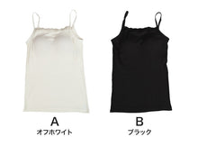 画像をギャラリービューアに読み込む, ブラトップ キャミソール カップ付き レース レディース M~LL (下着 カップ付 インナー ブラキャミ 綿100% ゆったり 締め付けない コットン) (在庫限り)