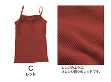 画像をギャラリービューアに読み込む, ブラトップ キャミソール カップ付き レース レディース M~LL (下着 カップ付 インナー ブラキャミ 綿100% ゆったり 締め付けない コットン) (在庫限り)