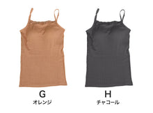 画像をギャラリービューアに読み込む, ブラトップ キャミソール カップ付き レース レディース M~LL (下着 カップ付 インナー ブラキャミ 綿100% ゆったり 締め付けない コットン) (在庫限り)