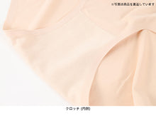 画像をギャラリービューアに読み込む, レディース シームレスショーツ ショーツ シームレス アウターにひびかない 無縫製 M L LL 婦人 無地 ナノストレス 女性 リラックス 楽 ラク 楽ちん ボトムに響かない