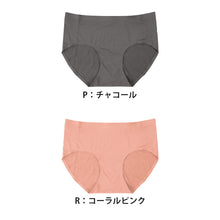 画像をギャラリービューアに読み込む, レディース シームレスショーツ ショーツ シームレス アウターにひびかない 無縫製 M L LL 婦人 無地 ナノストレス 女性 リラックス 楽 ラク 楽ちん ボトムに響かない