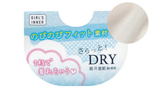 画像をギャラリービューアに読み込む, キャミソール カップ付き ジュニア インナー 150cm~165cm (下着 ジュニア 150 160 女の子 小学生 キッズ 中学生 無地 白 スクール) (在庫限り)