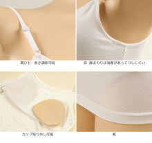 画像をギャラリービューアに読み込む, キャミソール カップ付き ジュニア インナー 150cm~165cm (下着 ジュニア 150 160 女の子 小学生 キッズ 中学生 無地 白 スクール) (在庫限り)