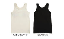 画像をギャラリービューアに読み込む, タンクトップ カップ付き ジュニア インナー 150cm~165cm (下着 ジュニア 150 160 女の子 小学生 キッズ 中学生 無地 白 スクール) (在庫限り)