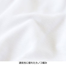画像をギャラリービューアに読み込む, 男の子 肌着 タンクトップ 子供 2枚組 速乾 vネック ノースリーブ シャツ 110~160cm 下着 キッズ サーフシャツ インナー 白 アンダーウェア V首シャツ 男子 鹿の子 カノコ 乾きやすい