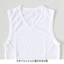 画像をギャラリービューアに読み込む, 男の子 肌着 タンクトップ 子供 2枚組 速乾 vネック ノースリーブ シャツ 110~160cm 下着 キッズ サーフシャツ インナー 白 アンダーウェア V首シャツ 男子 鹿の子 カノコ 乾きやすい (在庫限り)