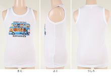 画像をギャラリービューアに読み込む, アンパンマン 男児 柄おまかせ ランニングシャツ 2枚組 95~110cm (子供 キッズ ランニングシャツ 2枚組) (在庫限り)