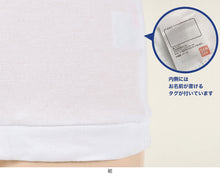 画像をギャラリービューアに読み込む, アンパンマン 男児 柄おまかせ ランニングシャツ 2枚組 95~110cm (子供 キッズ ランニングシャツ 2枚組) (在庫限り)