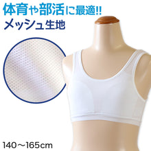 画像をギャラリービューアに読み込む, ハーフトップ メッシュ 運動 スポーツ 下着 女子 140cm~165cm (スポーツブラ 中学生 ジュニア スポブラ 女の子 女子 体育 部活 インナー) (在庫限り)