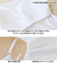 画像をギャラリービューアに読み込む, キャミソール 中学生 メッシュ カップ付き スポーツ 140cm~165cm (運動 小学生 ジュニア 女子 女の子 体育 部活 インナー) (在庫限り)