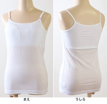 画像をギャラリービューアに読み込む, キャミソール 中学生 メッシュ カップ付き スポーツ 140cm~165cm (運動 小学生 ジュニア 女子 女の子 体育 部活 インナー) (在庫限り)