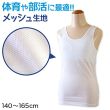 画像をギャラリービューアに読み込む, タンクトップ ランニング メッシュ 運動 スポーツ 女の子 140cm~165cm (中学生 小学生 ジュニア 女子 体育 部活 インナー) (在庫限り)