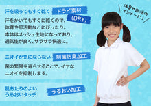 画像をギャラリービューアに読み込む, タンクトップ ランニング メッシュ 運動 スポーツ 女の子 140cm~165cm (中学生 小学生 ジュニア 女子 体育 部活 インナー)