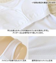 画像をギャラリービューアに読み込む, タンクトップ ランニング メッシュ 運動 スポーツ 女の子 140cm~165cm (中学生 小学生 ジュニア 女子 体育 部活 インナー) (在庫限り)