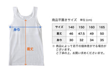 画像をギャラリービューアに読み込む, タンクトップ ランニング メッシュ 運動 スポーツ 女の子 140cm~165cm (中学生 小学生 ジュニア 女子 体育 部活 インナー)