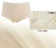 画像をギャラリービューアに読み込む, ショーツ 綿100% レディース M~LL (綿 下着 パンツ 婦人 レース リブ コットン インナー) (在庫限り)