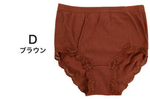 画像をギャラリービューアに読み込む, ショーツ 綿100% レディース M~LL (綿 下着 パンツ 婦人 レース リブ コットン インナー) (在庫限り)