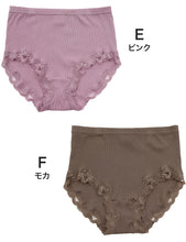 画像をギャラリービューアに読み込む, ショーツ 綿100% レディース M~LL (綿 下着 パンツ 婦人 レース リブ コットン インナー) (在庫限り)
