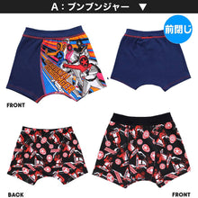 画像をギャラリービューアに読み込む, ブンブンジャー ボクサーブリーフ 男児 パンツ 男の子 前とじ 2枚組 100cm~120cm ブリーフ 下着 ボクサーパンツ 戦隊 スーパー戦隊 戦隊ヒーロー 入園 入園祝い 入園準備 (在庫限り)
