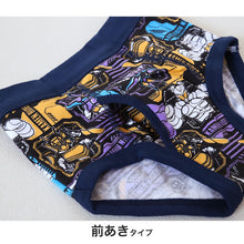 画像をギャラリービューアに読み込む, 仮面ライダーガヴ ブリーフ 男児 キッズ 下着 仮面ライダー ガヴ ガブ 2枚組 100cm~120cm 男の子 子供 入園 入園祝い 入園準備 キャラクター
