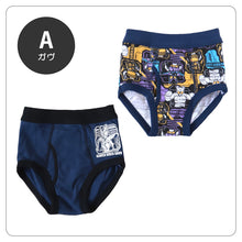 画像をギャラリービューアに読み込む, 仮面ライダーガヴ ブリーフ 男児 キッズ 下着 仮面ライダー ガヴ ガブ 2枚組 100cm~120cm 男の子 子供 入園 入園祝い 入園準備 キャラクター