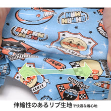 画像をギャラリービューアに読み込む, アンパンマン ボクサーブリーフ キッズ ばいきんまん 2枚組 95 100 110 cm 子供 ボクサーパンツ ブリーフ パンツ 下着 インナー 男児 男の子 入園 入園祝い まとめ買い 2P 子供 キッズ 男児 男子 男の子 ボーイズ ブリーフ 前閉じ 大人気 人気キャラクター