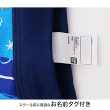 画像をギャラリービューアに読み込む, アンパンマン ボクサーブリーフ キッズ ばいきんまん 2枚組 95 100 110 cm 子供 ボクサーパンツ ブリーフ パンツ 下着 インナー 男児 男の子 入園 入園祝い まとめ買い 2P 子供 キッズ 男児 男子 男の子 ボーイズ ブリーフ 前閉じ 大人気 人気キャラクター