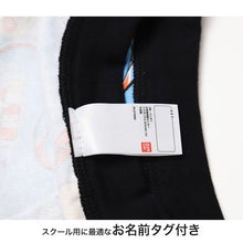 画像をギャラリービューアに読み込む, アンパンマン ボクサーブリーフ キッズ ばいきんまん 2枚組 95 100 110 cm 子供 ボクサーパンツ ブリーフ パンツ 下着 インナー 男児 男の子 入園 入園祝い まとめ買い 2P 子供 キッズ 男児 男子 男の子 ボーイズ ブリーフ 前閉じ 大人気 人気キャラクター