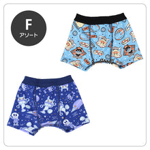 画像をギャラリービューアに読み込む, アンパンマン ボクサーブリーフ キッズ ばいきんまん 2枚組 95 100 110 cm 子供 ボクサーパンツ ブリーフ パンツ 下着 インナー 男児 男の子 入園 入園祝い まとめ買い 2P 子供 キッズ 男児 男子 男の子 ボーイズ ブリーフ 前閉じ 大人気 人気キャラクター
