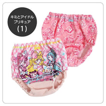 画像をギャラリービューアに読み込む, プリキュア 女児ショーツ キミとアイドルプリキュア♪ オールスターズ 2枚組 100 110 120 130cm パンツ 下着 子供 女の子 キッズ インナー 2枚セット まとめ買い 2P コットン cotton 大人気 人気キャラクター プリキュアシリーズ バンダイ BANDAI