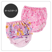 画像をギャラリービューアに読み込む, プリキュア 女児ショーツ キミとアイドルプリキュア♪ オールスターズ 2枚組 100 110 120 130cm パンツ 下着 子供 女の子 キッズ インナー 2枚セット まとめ買い 2P コットン cotton 大人気 人気キャラクター プリキュアシリーズ バンダイ BANDAI