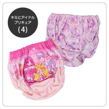 画像をギャラリービューアに読み込む, プリキュア 女児ショーツ キミとアイドルプリキュア♪ オールスターズ 2枚組 100 110 120 130cm パンツ 下着 子供 女の子 キッズ インナー 2枚セット まとめ買い 2P コットン cotton 大人気 人気キャラクター プリキュアシリーズ バンダイ BANDAI