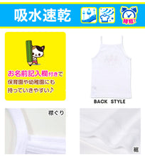 画像をギャラリービューアに読み込む, プリキュア キャミソール 女児 キミとアイドルプリキュア 2枚組 100cm~130cm ノースリーブ 肌着 110cm 120cm 女児 入園 入園祝い 入園準備 インナー (在庫限り)