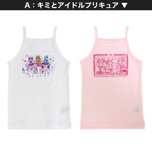 画像をギャラリービューアに読み込む, プリキュア キャミソール 女児 キミとアイドルプリキュア 2枚組 100cm~130cm ノースリーブ 肌着 110cm 120cm 女児 入園 入園祝い 入園準備 インナー (在庫限り)