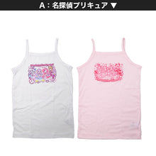 画像をギャラリービューアに読み込む, 名探偵 プリキュア キャミソール 女児 名探偵プリキュア 2枚組 100 110 120 130 cm ノースリーブ 肌着 女児 入園 入園祝い 入園準備 インナー まとめ買い 2P 綿混 袖なし 大人気 人気キャラクター プリキュアシリーズ ぷりきゅあ かわいい 可愛い