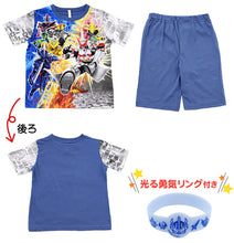 画像をギャラリービューアに読み込む, 仮面ライダーセイバー パジャマ 半袖 光る 100cm~130cm (110cm 120cm 男児 入園祝い 入園準備 光るパジャマ) (在庫限り)