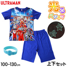 画像をギャラリービューアに読み込む, 光るパジャマ 男の子 ウルトラマン パジャマ 半袖 キッズ 男児 光る 100 110 120 130 cm 子供 子供服 夏 入園祝い 入園準備 パジャマ上下 ルームウェア ルームウエア 部屋着 寝巻き 寝間着 男の子用 綿混 人気キャラクター ウルトラヒーローズ