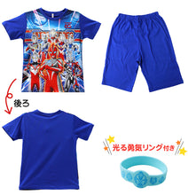 画像をギャラリービューアに読み込む, 光るパジャマ 男の子 ウルトラマン パジャマ 半袖 キッズ 男児 光る 100 110 120 130 cm 子供 子供服 夏 入園祝い 入園準備 パジャマ上下 ルームウェア ルームウエア 部屋着 寝巻き 寝間着 男の子用 綿混 人気キャラクター ウルトラヒーローズ