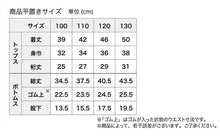 画像をギャラリービューアに読み込む, 仮面ライダーセイバー パジャマ 半袖 男児 変身パジャマ 3点セット 100cm~130cm (110cm 120cm 上下セット 仮面ライダーブレイズ セイバー なりきり パジャマ) (在庫限り)