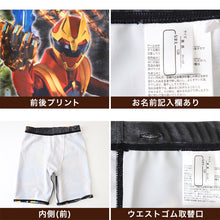 画像をギャラリービューアに読み込む, ゴジュウジャー 水着 男児 海パン 海水パンツ 男の子 100 110 120cm 戦隊ヒーロー プール 海 海水浴 スイムウェア マリンウェア 水泳用品 プール用品 バンダイ BANDAI キャラクター