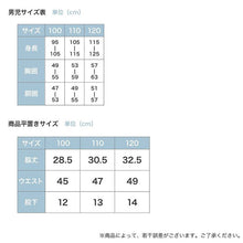 画像をギャラリービューアに読み込む, ゴジュウジャー 水着 男児 海パン 海水パンツ 男の子 100 110 120cm 戦隊ヒーロー プール 海 海水浴 スイムウェア マリンウェア 水泳用品 プール用品 バンダイ BANDAI キャラクター