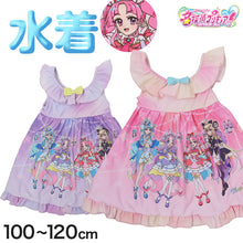画像をギャラリービューアに読み込む, 水着 プリキュア 女児 ワンピース 100 110 120 cm 女子 キャラクター プール 海 海水浴 水泳用品 スイムウェア スイムウエア マリンウェア 水泳用品 プール用品 幼稚園 保育園 幼児 園児 通園 通学 女の子用 大人気 人気キャラクター リボン フリル