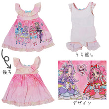 画像をギャラリービューアに読み込む, 水着 プリキュア 女児 ワンピース 100 110 120 cm 女子 キャラクター プール 海 海水浴 水泳用品 スイムウェア スイムウエア マリンウェア 水泳用品 プール用品 幼稚園 保育園 幼児 園児 通園 通学 女の子用 大人気 人気キャラクター リボン フリル