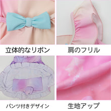 画像をギャラリービューアに読み込む, 水着 プリキュア 女児 ワンピース 100 110 120 cm 女子 キャラクター プール 海 海水浴 水泳用品 スイムウェア スイムウエア マリンウェア 水泳用品 プール用品 幼稚園 保育園 幼児 園児 通園 通学 女の子用 大人気 人気キャラクター リボン フリル