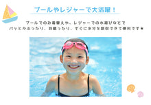 画像をギャラリービューアに読み込む, 巻きタオル ゴジュウジャー ラップタオル 男の子 キッズ 戦隊ヒーロー 60cm プールタオル バスタオル プール 水泳 マイクロファイバー 男児 男子 キャラクター (在庫限り)