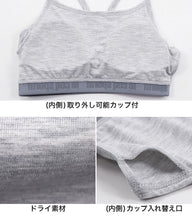 画像をギャラリービューアに読み込む, スポーツブラ ジュニアブラ ジュニア 綿混 キッズ 中学生 小学生 ルコック 150~165cm (150cm 160cm ハーフトップ 下着 ブラジャー 女の子 女子 ノンワイヤーブラ スポーツブラジャー スクール カップ付きインナー パッド付 ドライ) (在庫限り)